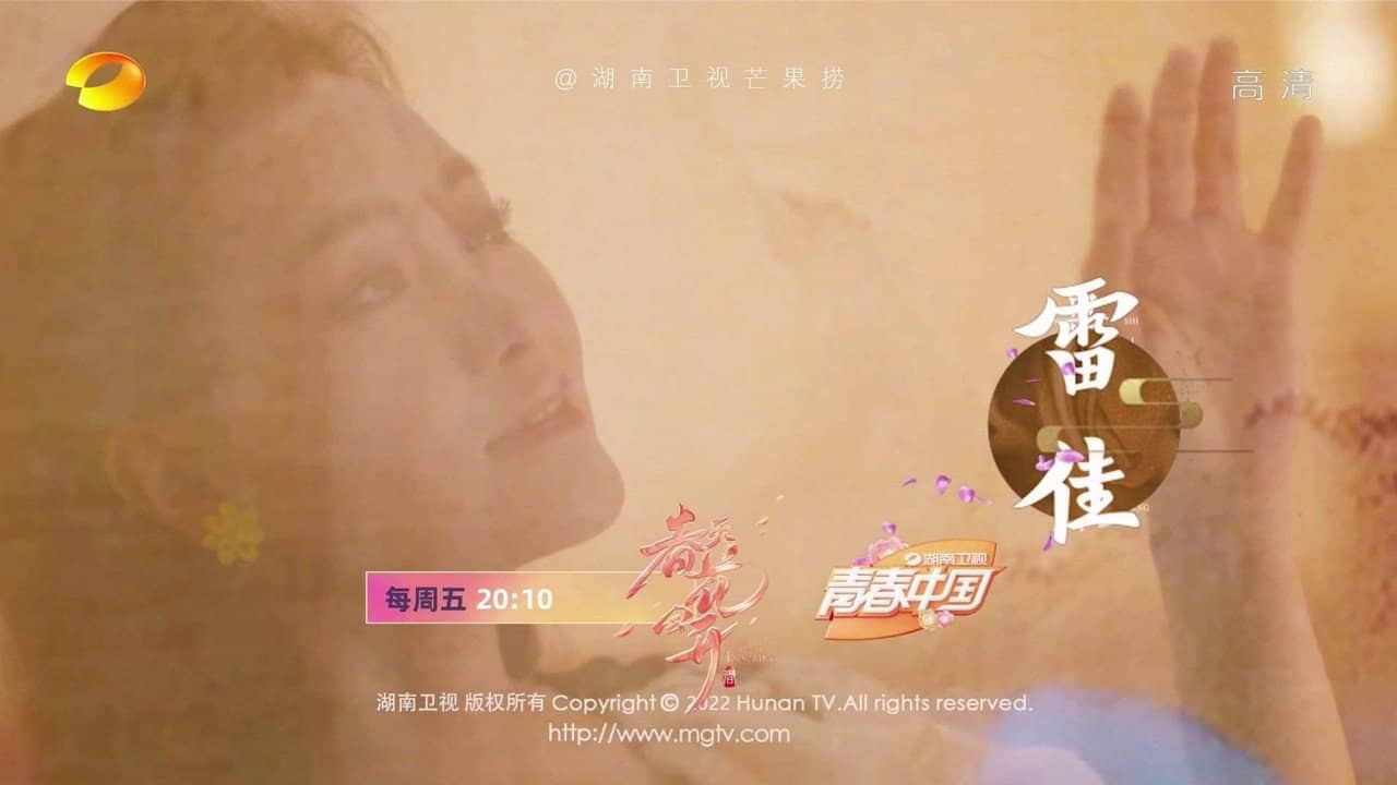 春天花会开 backdrop