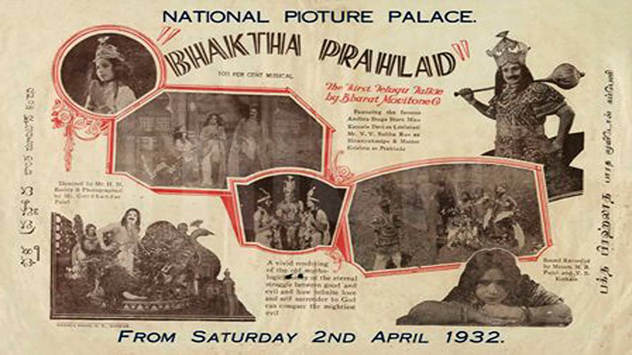 Bhakta Prahlada backdrop