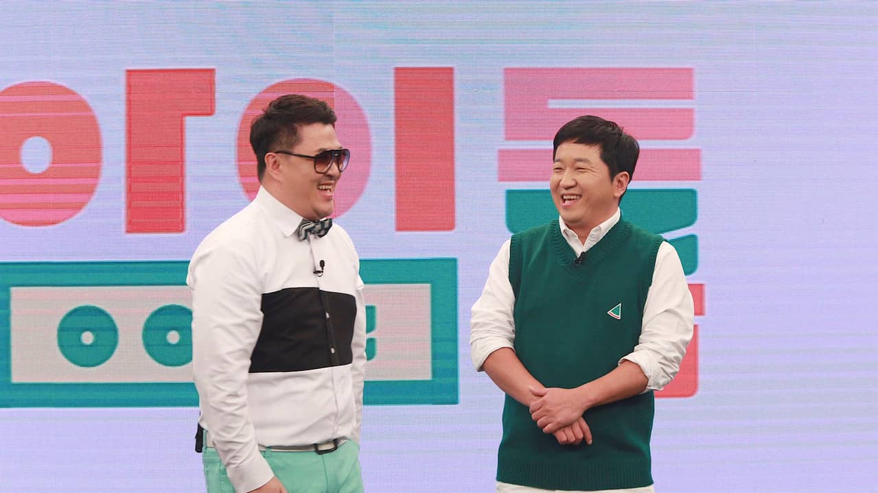 Idol Room backdrop