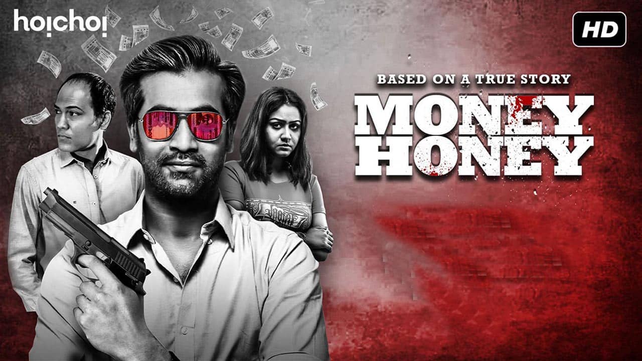 Money Honey backdrop