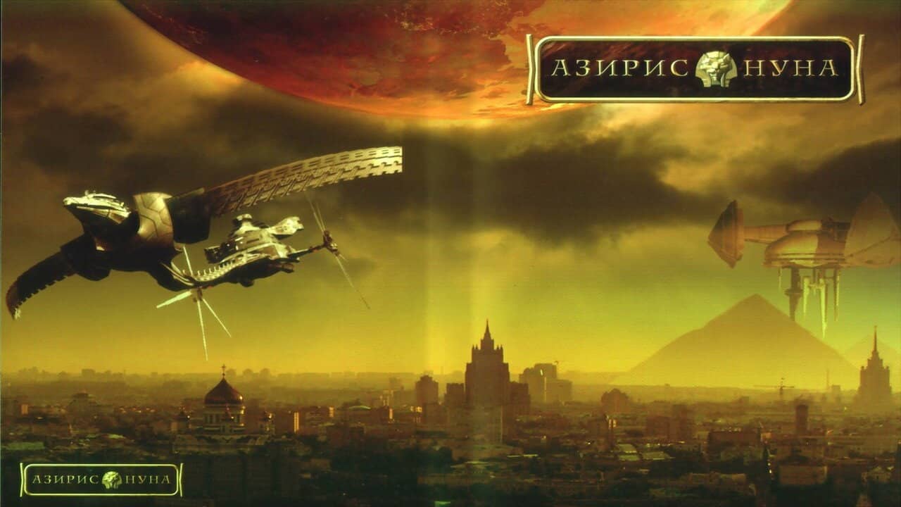 Aziris Nuna backdrop