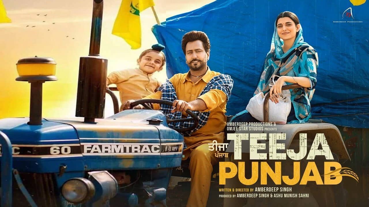 Teeja Punjab backdrop