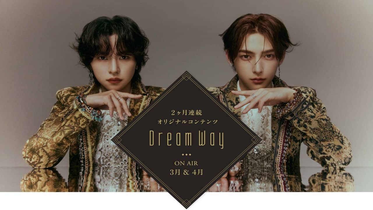 Dream Way backdrop