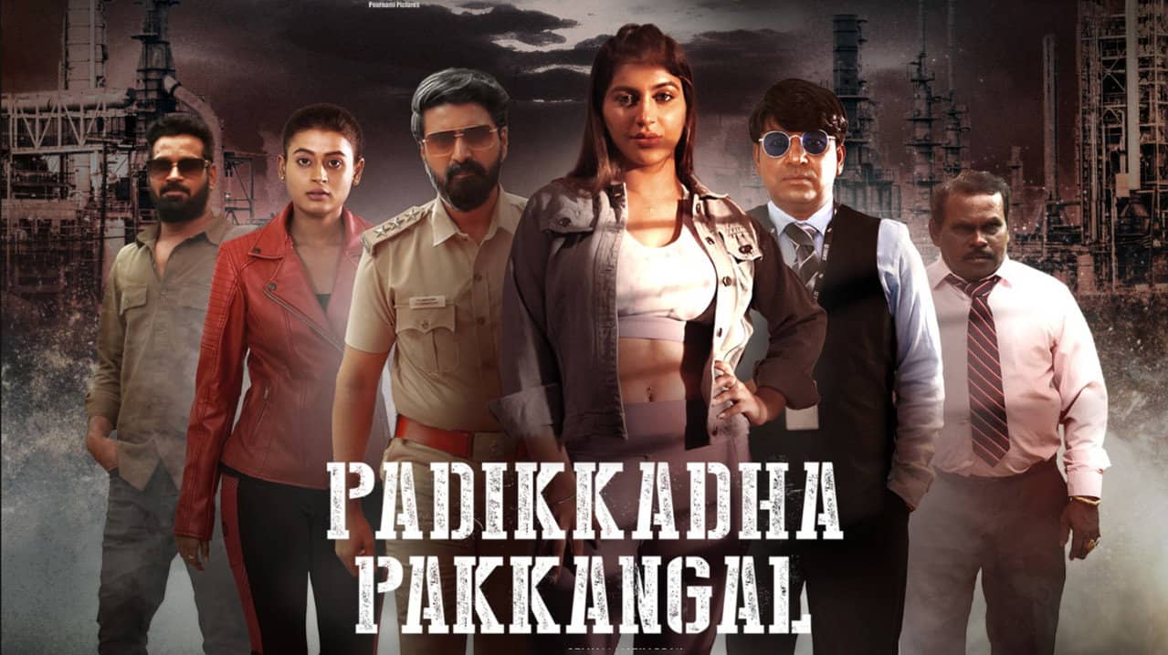 Padikkada Pakkangal backdrop