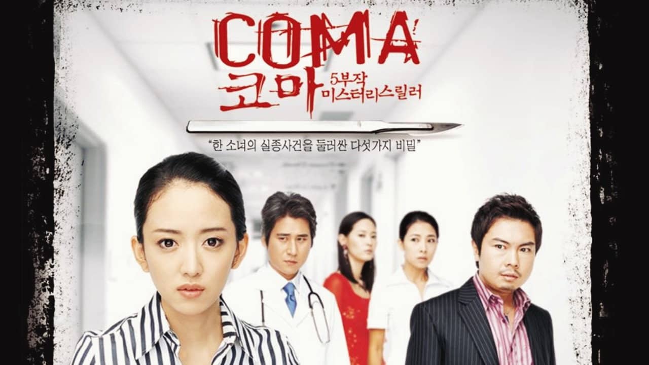 Coma backdrop
