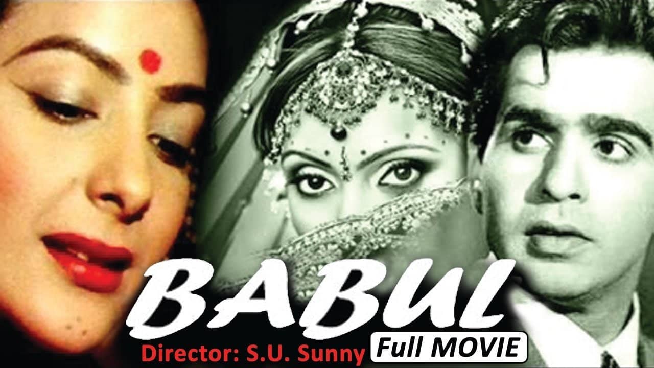 Babul backdrop