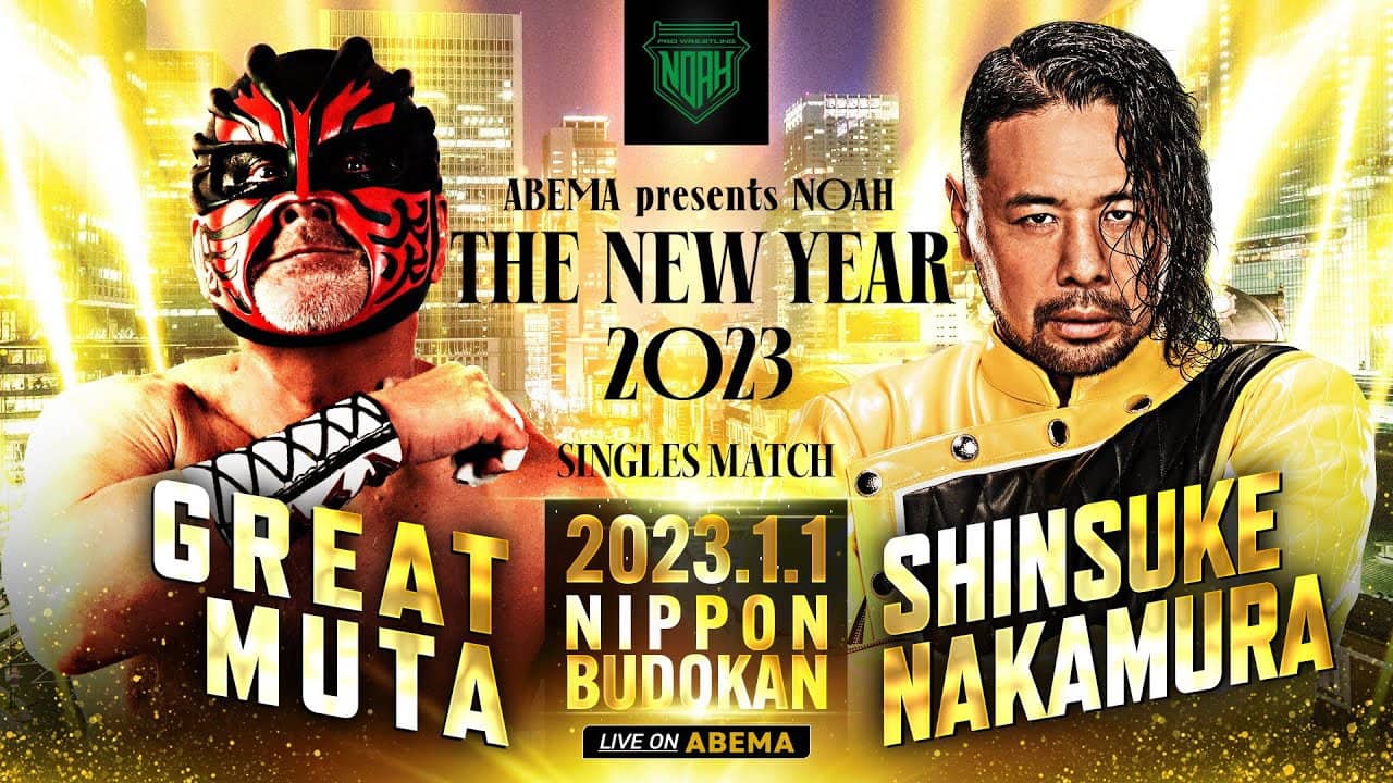 NOAH: The New Year 2023 backdrop
