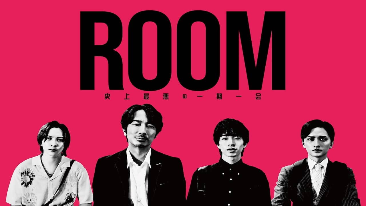 Room backdrop