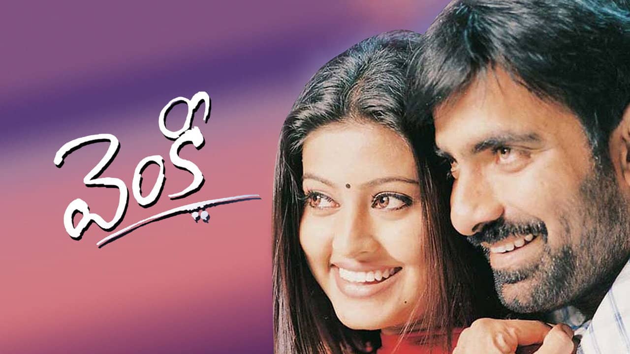 Venky backdrop