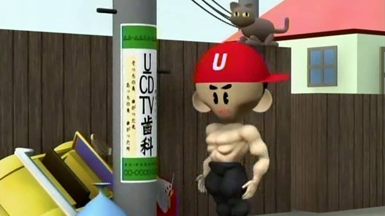 U-Spirit backdrop