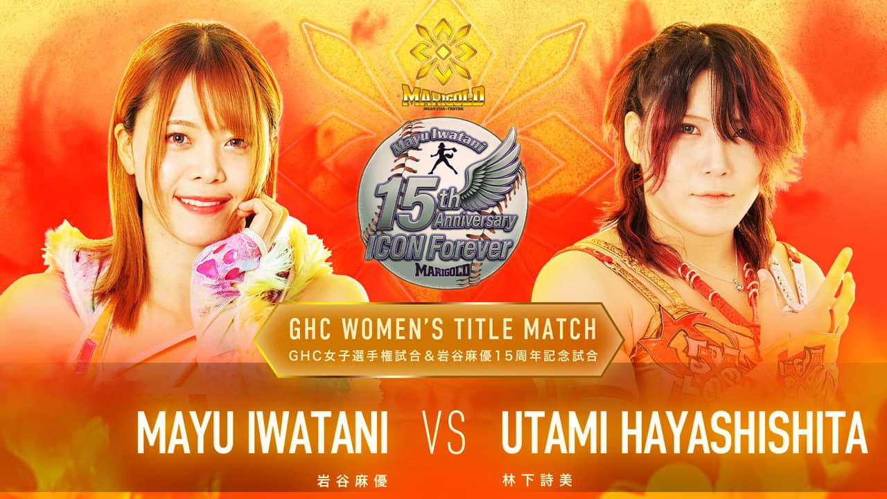 Marigold New Years Golden Garden 2026 ~ Day 4: Mayu Iwatani's 15th Anniversary ~ICON Forever~ backdrop