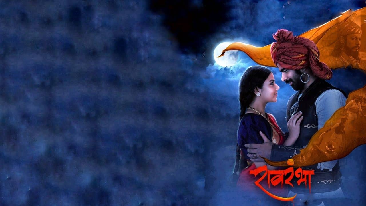 Ravrambha backdrop