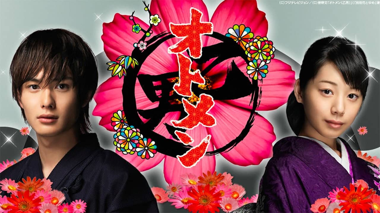 Otomen backdrop