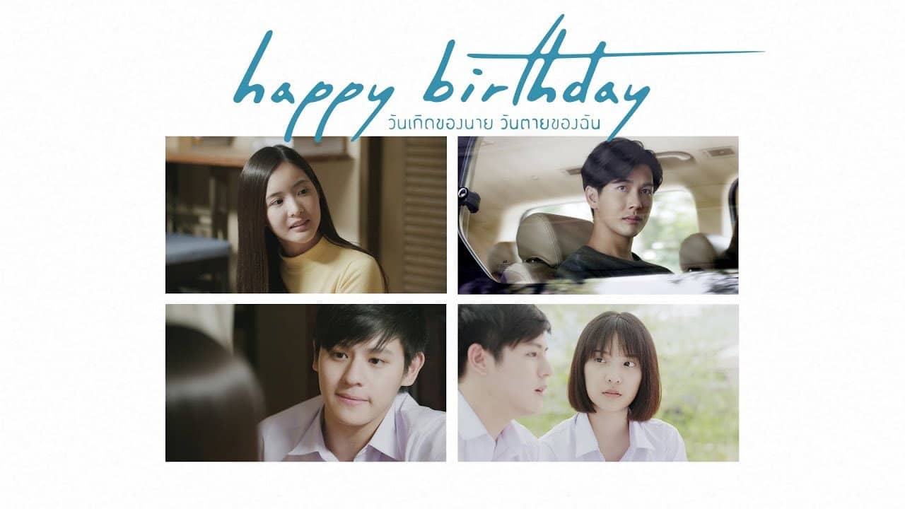 Happy Birthday The Series backdrop