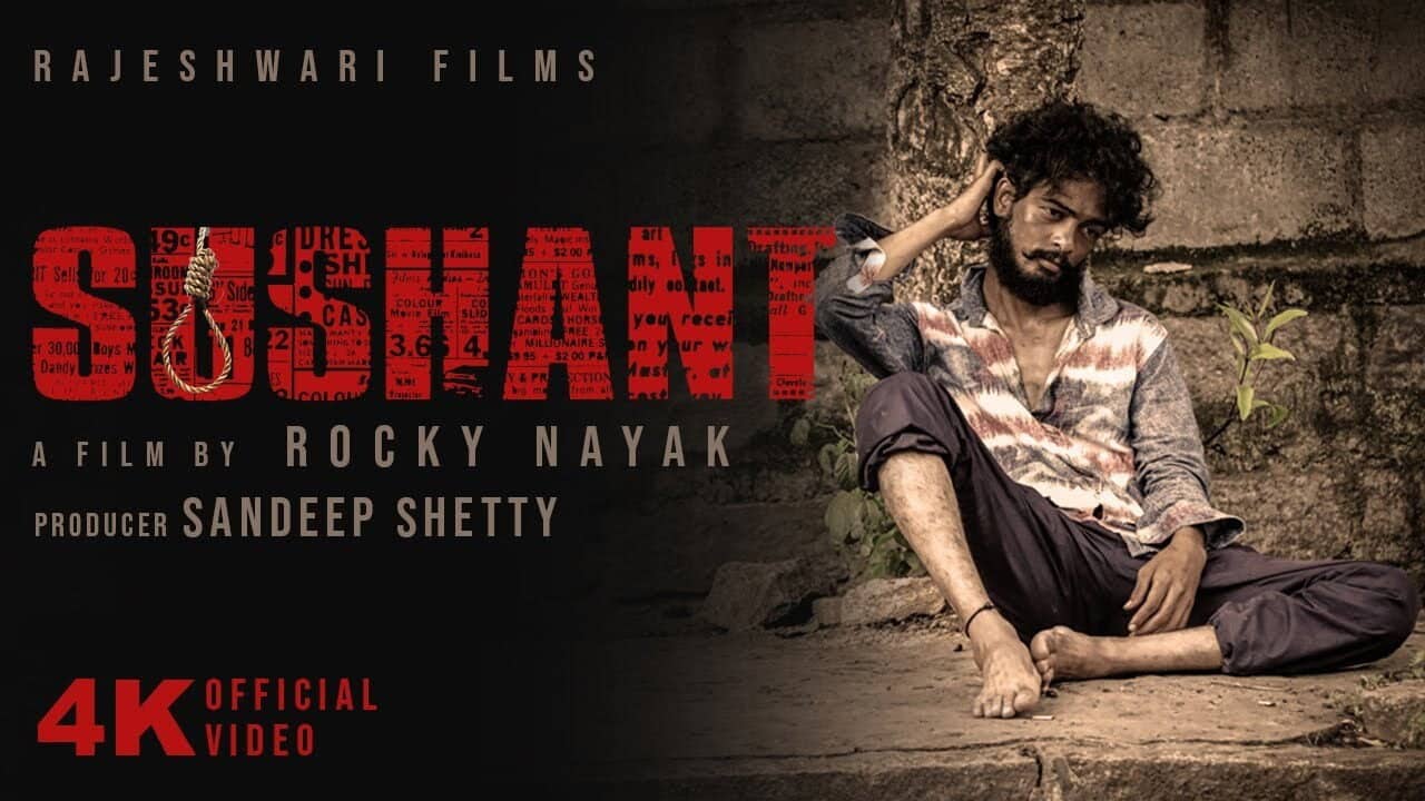 Sushant backdrop
