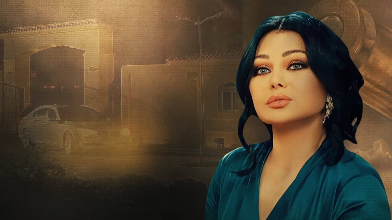 Maryam backdrop
