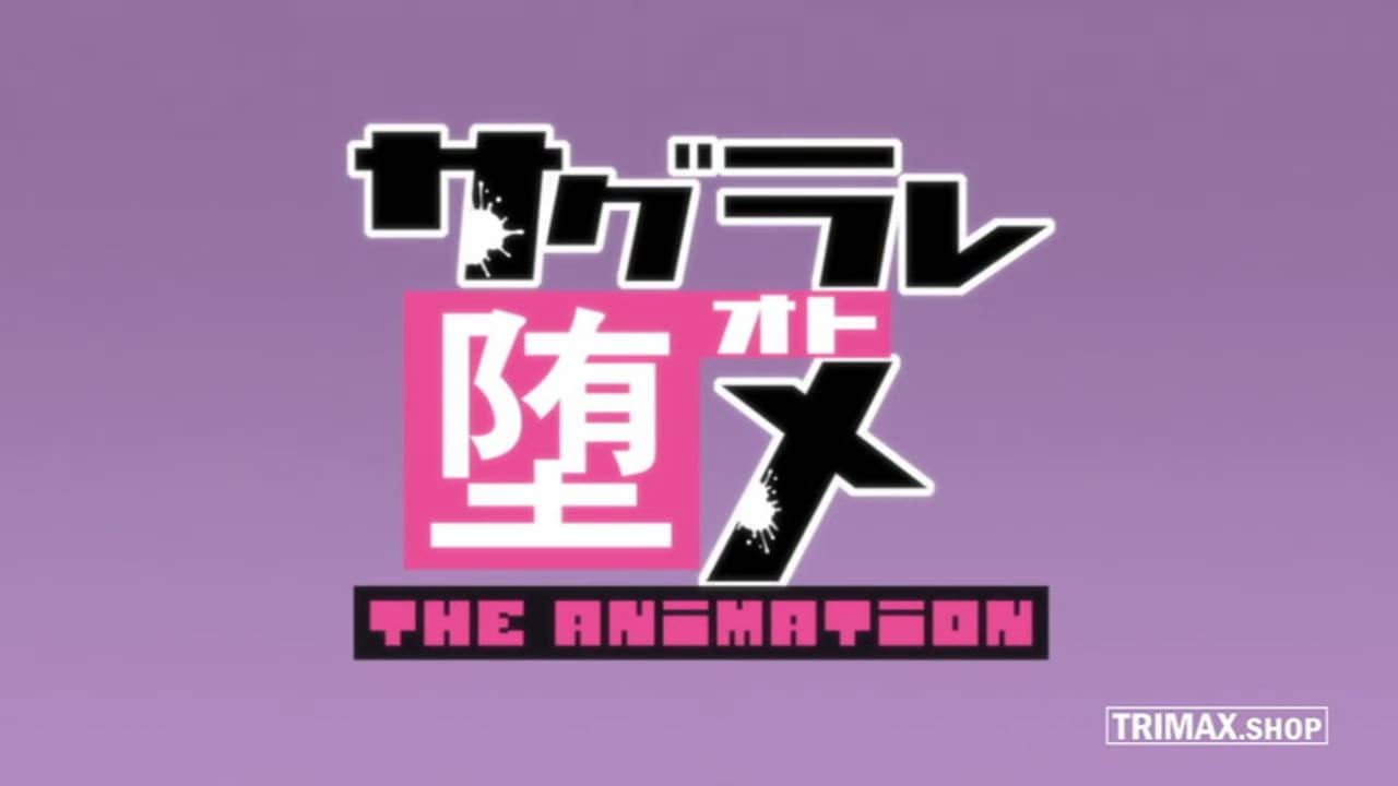 Sagurare Otome the Animation backdrop
