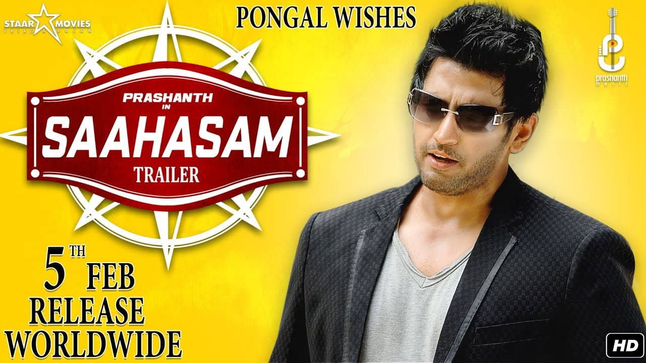 Saahasam backdrop