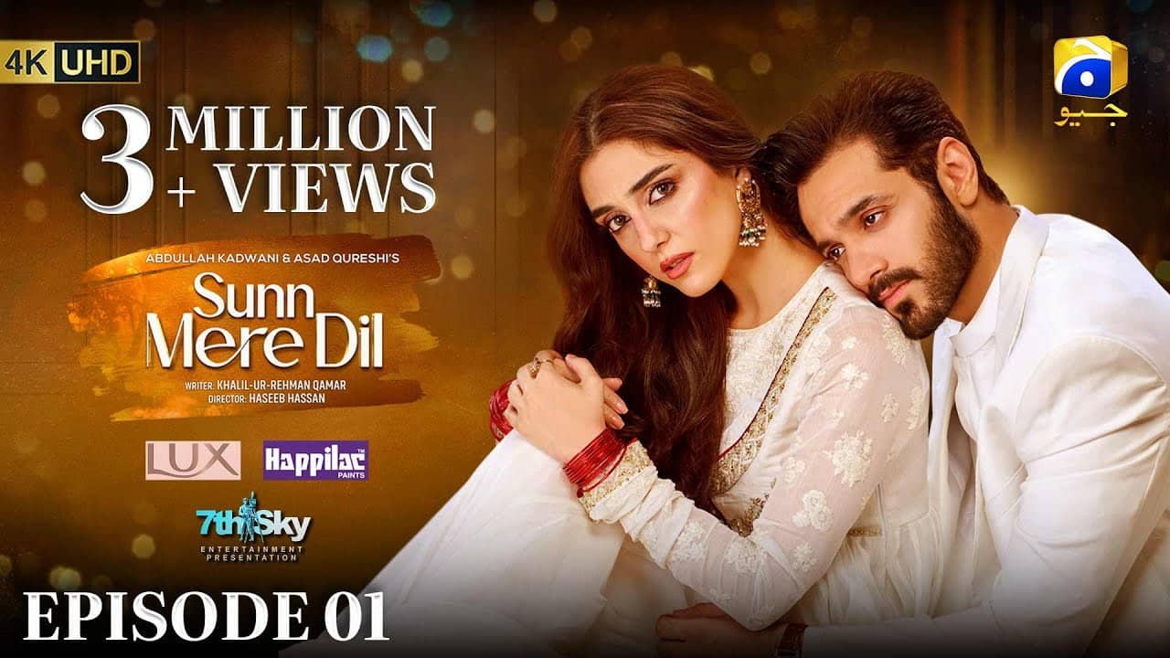 Sunn Mere Dil backdrop