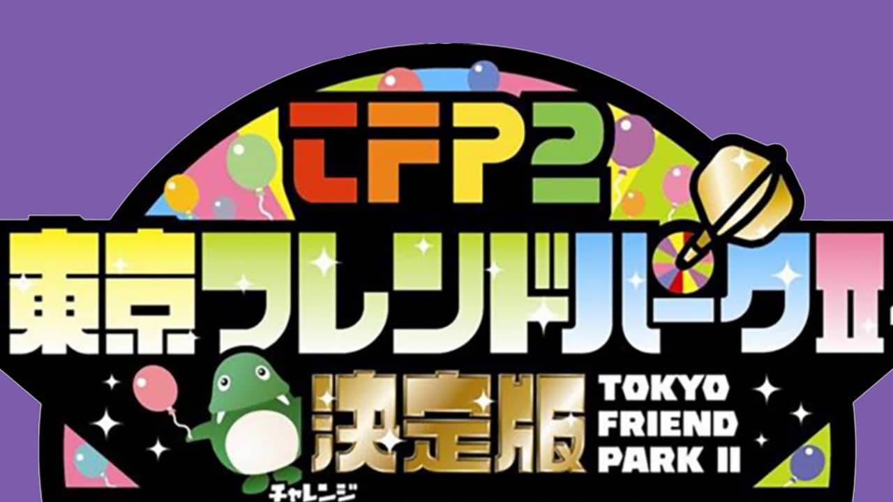 Tokyo Friends Park 2 backdrop