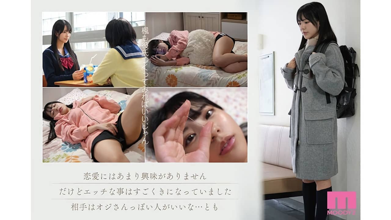 MIMK-194 A live-action adaptation of the delicate and lascivious masterpiece that sold 45,000 copies. A live-action version of Filling a Hole with an Old Man: Kokoro Asano - Asano Heart backdrop
