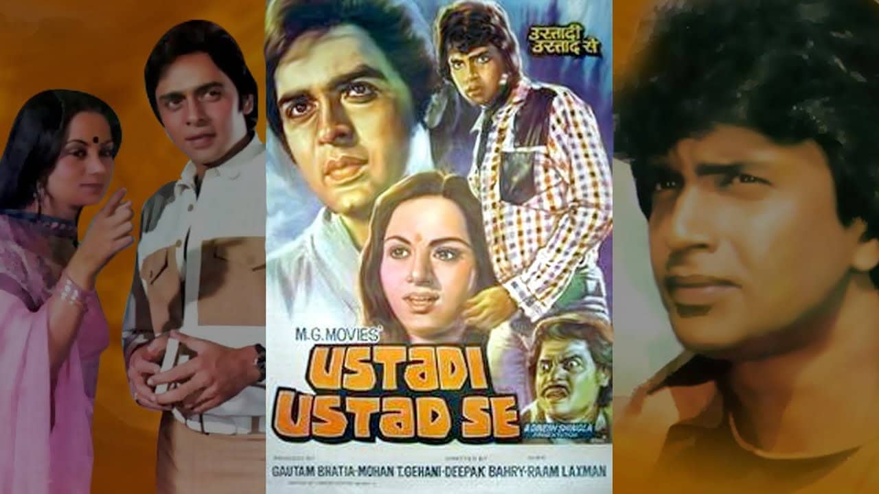 Ustadi Ustad Se backdrop