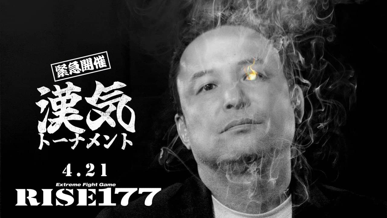 RISE 177 backdrop