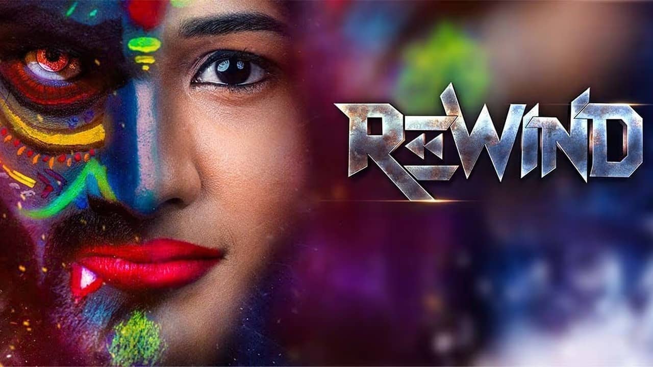 Rewind backdrop