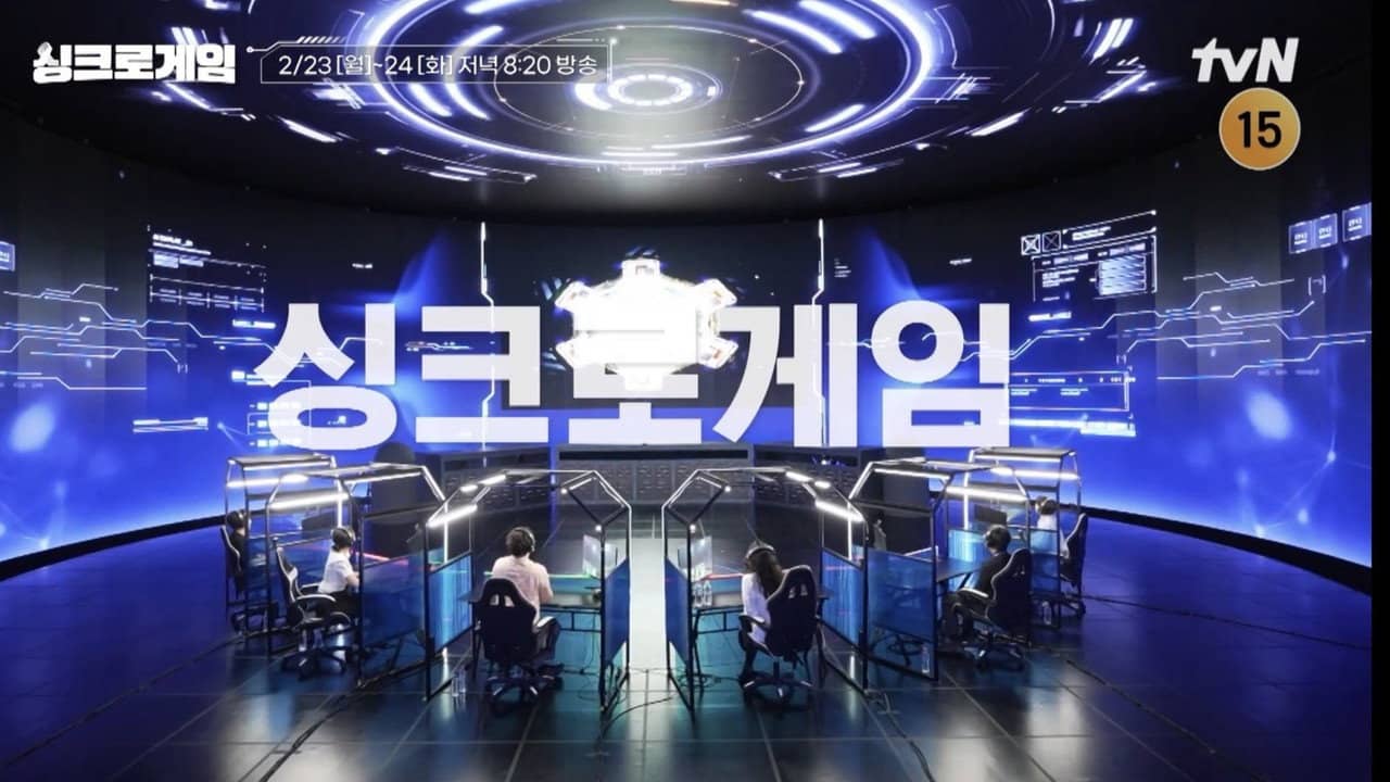 Synchro Game backdrop