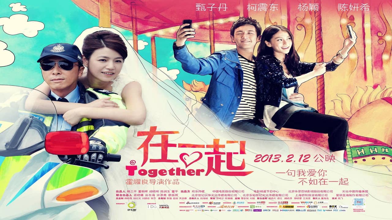Together backdrop