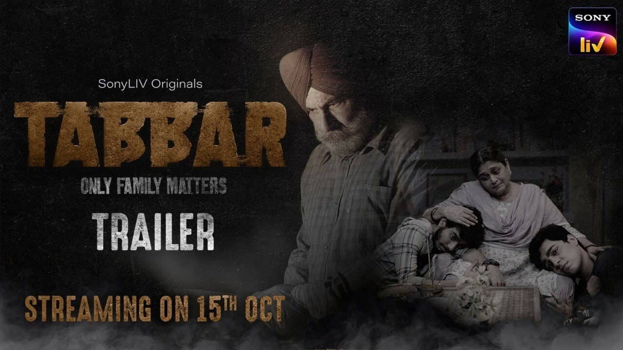 Tabbar backdrop