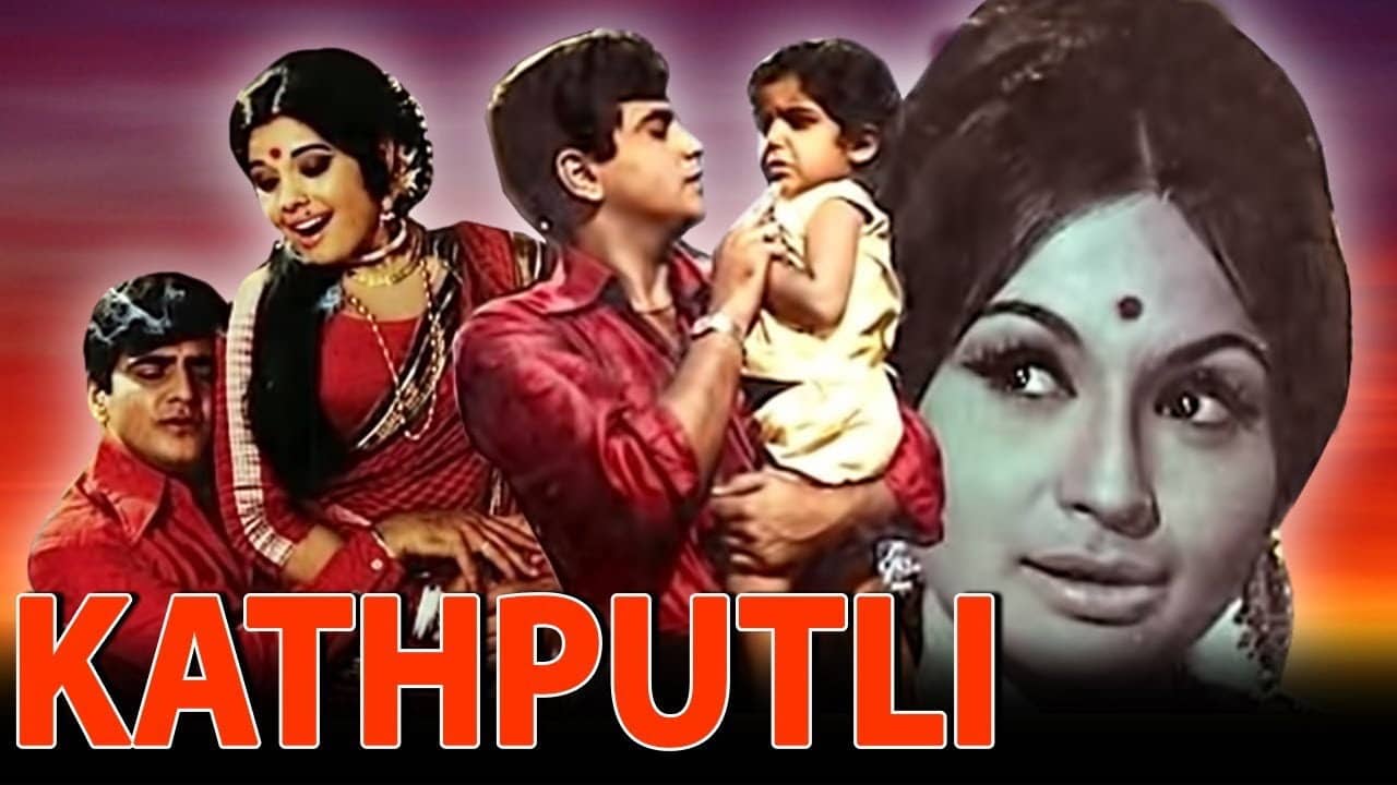 Kathputli backdrop