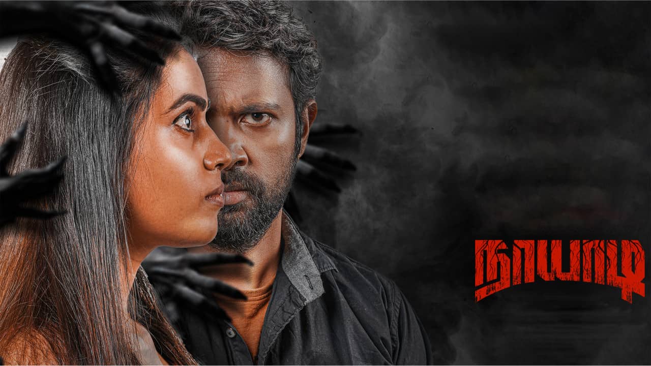 Naayaadi backdrop