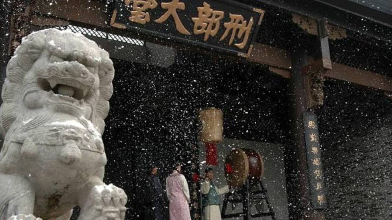 红墨坊 backdrop