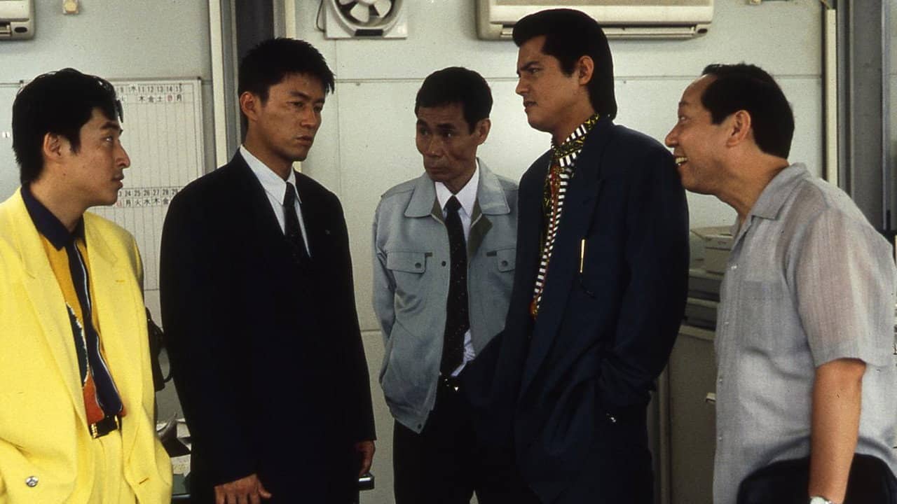 The King of Minami: Insurance Embezzler backdrop