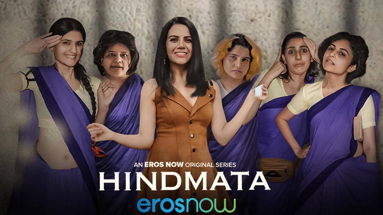 Hindmata backdrop