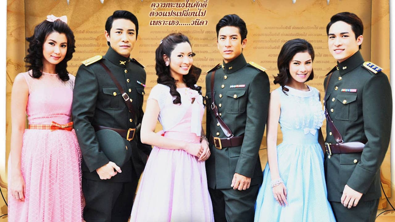 Wanida backdrop