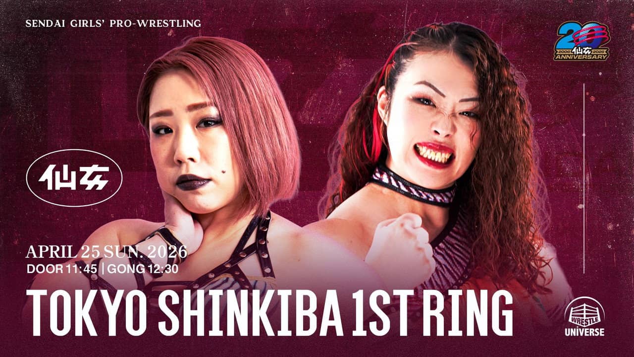 Sendai Girls' Pro-Wrestling 20th Anniversary Tour in Shinkiba 1st RING backdrop