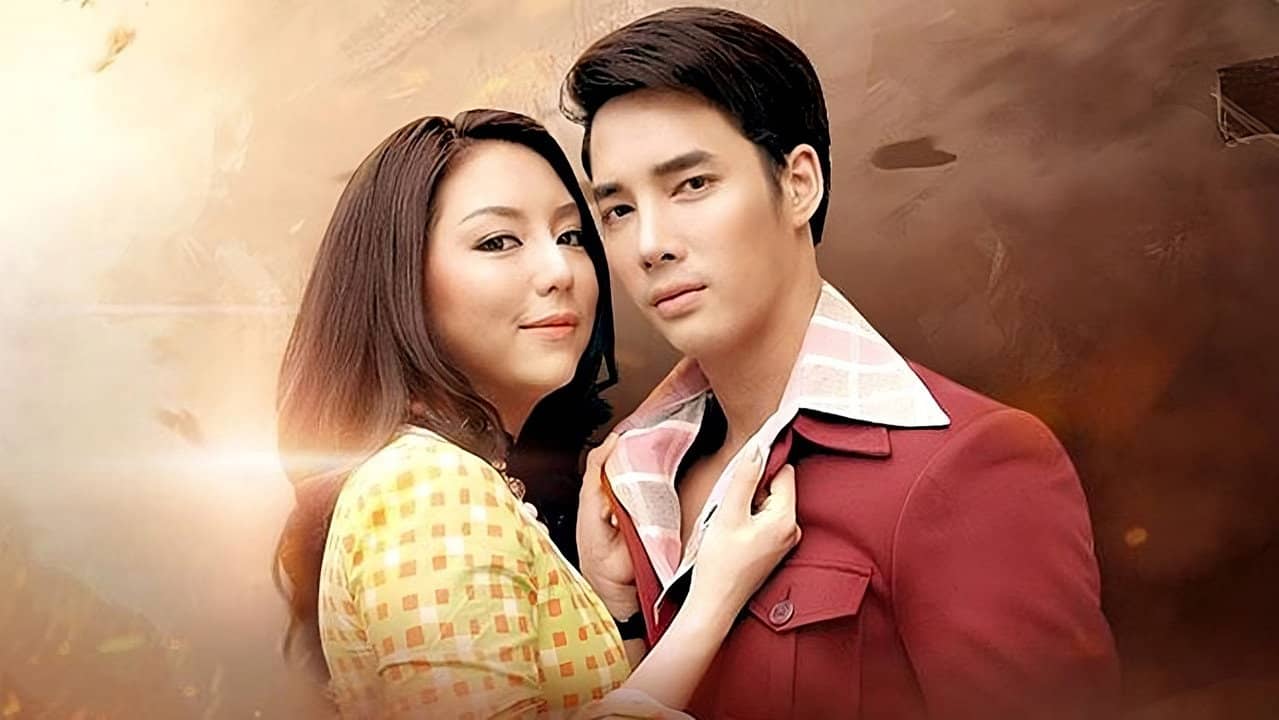 Chum Phae backdrop