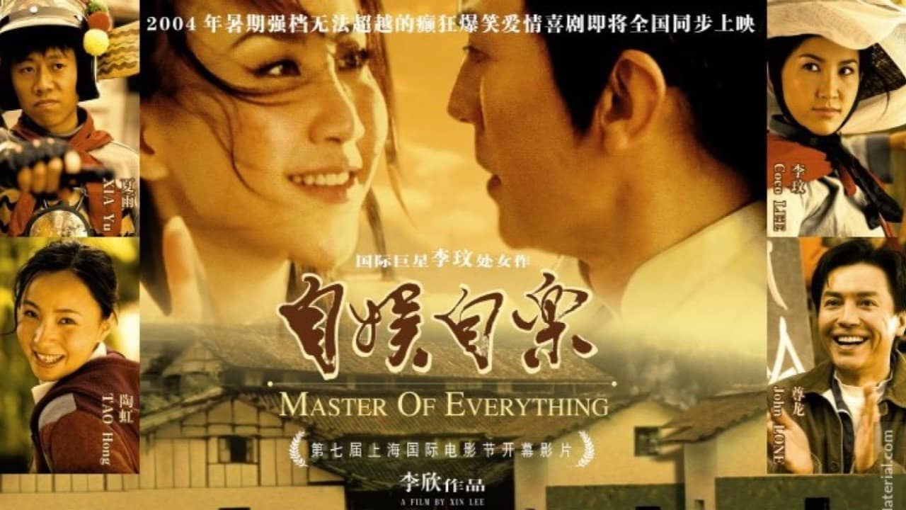 Master of Everything backdrop