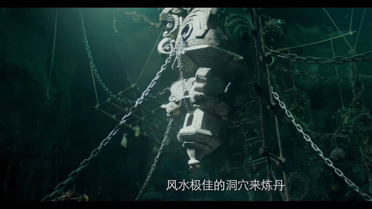 Yellow River Monster backdrop