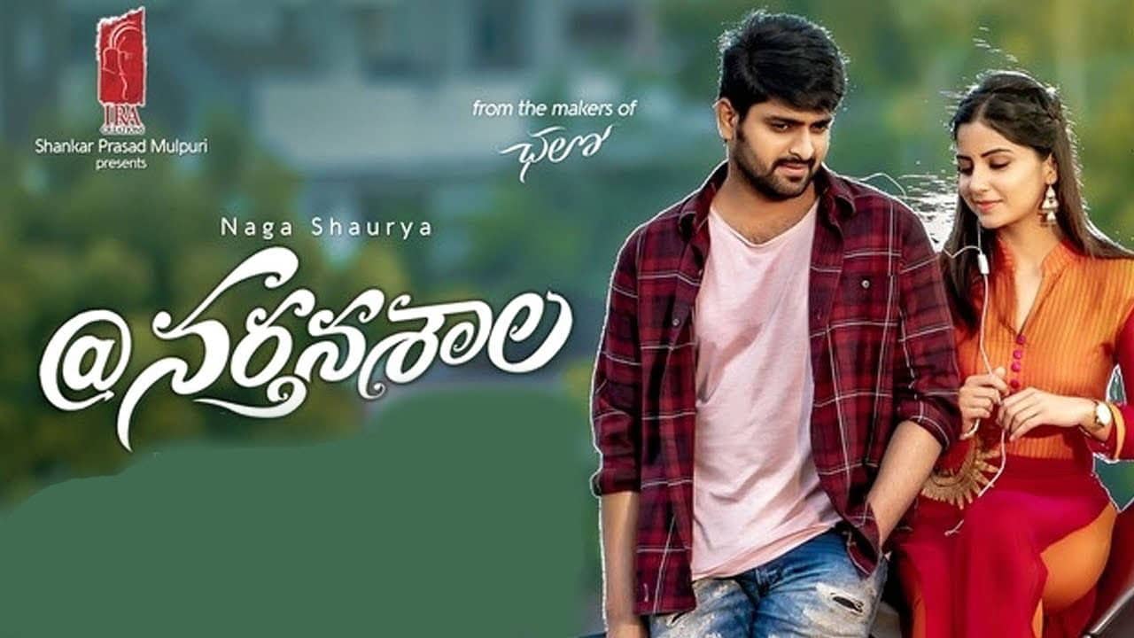 Nartanasala backdrop