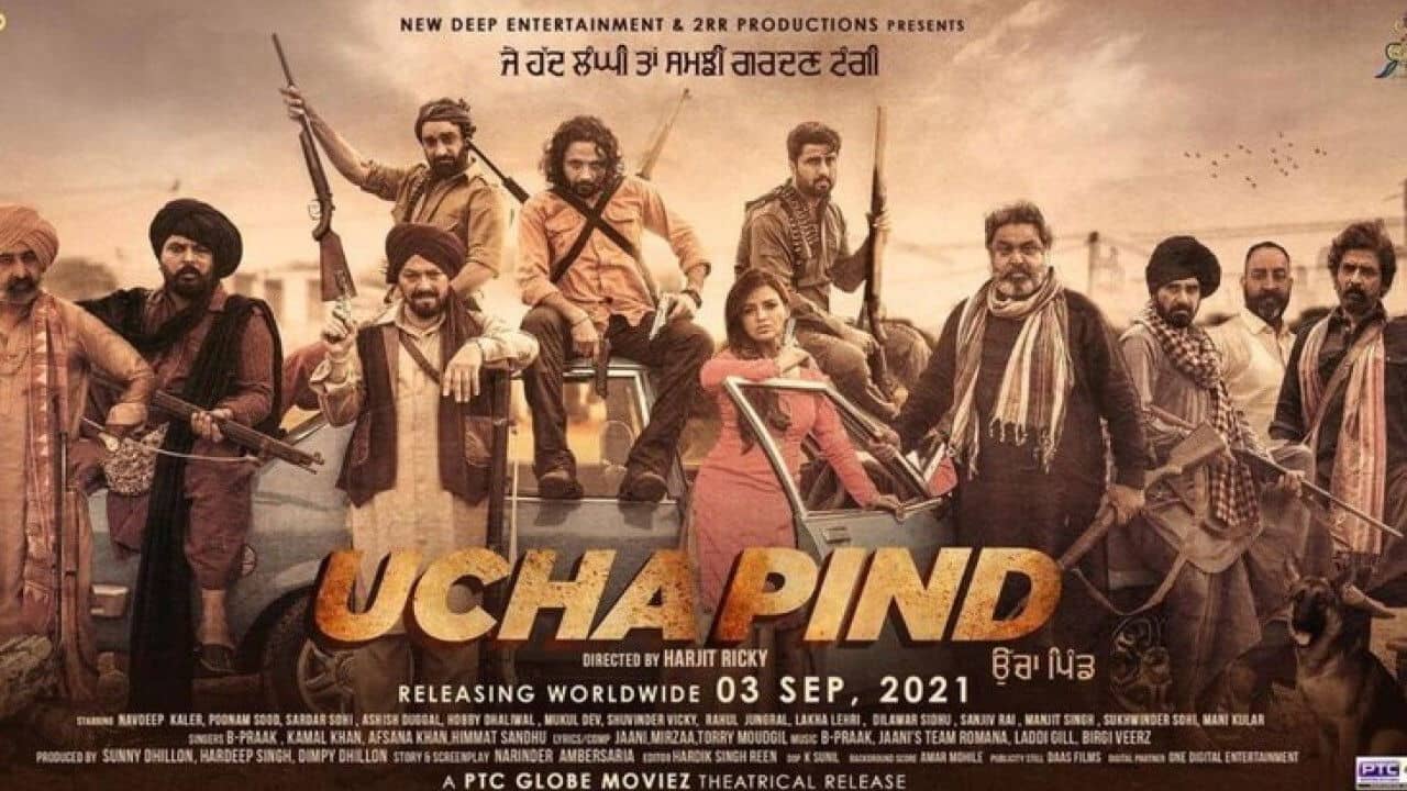 Ucha Pind backdrop