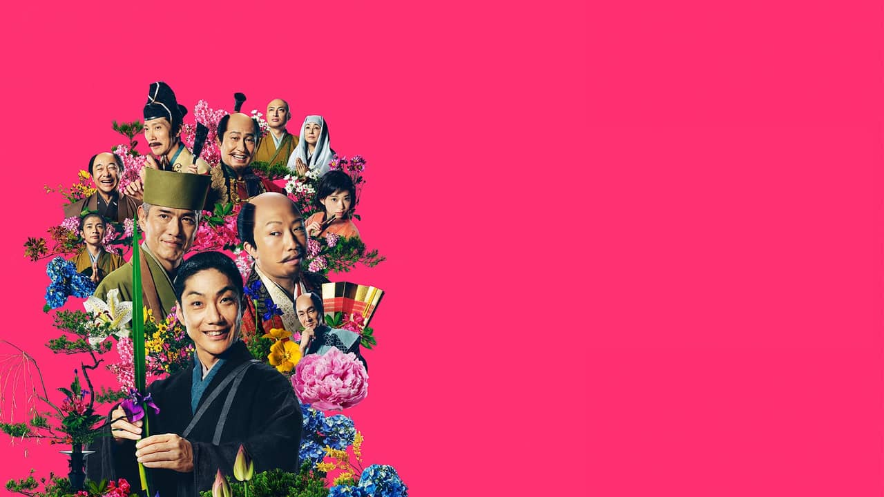 Flower and Sword backdrop