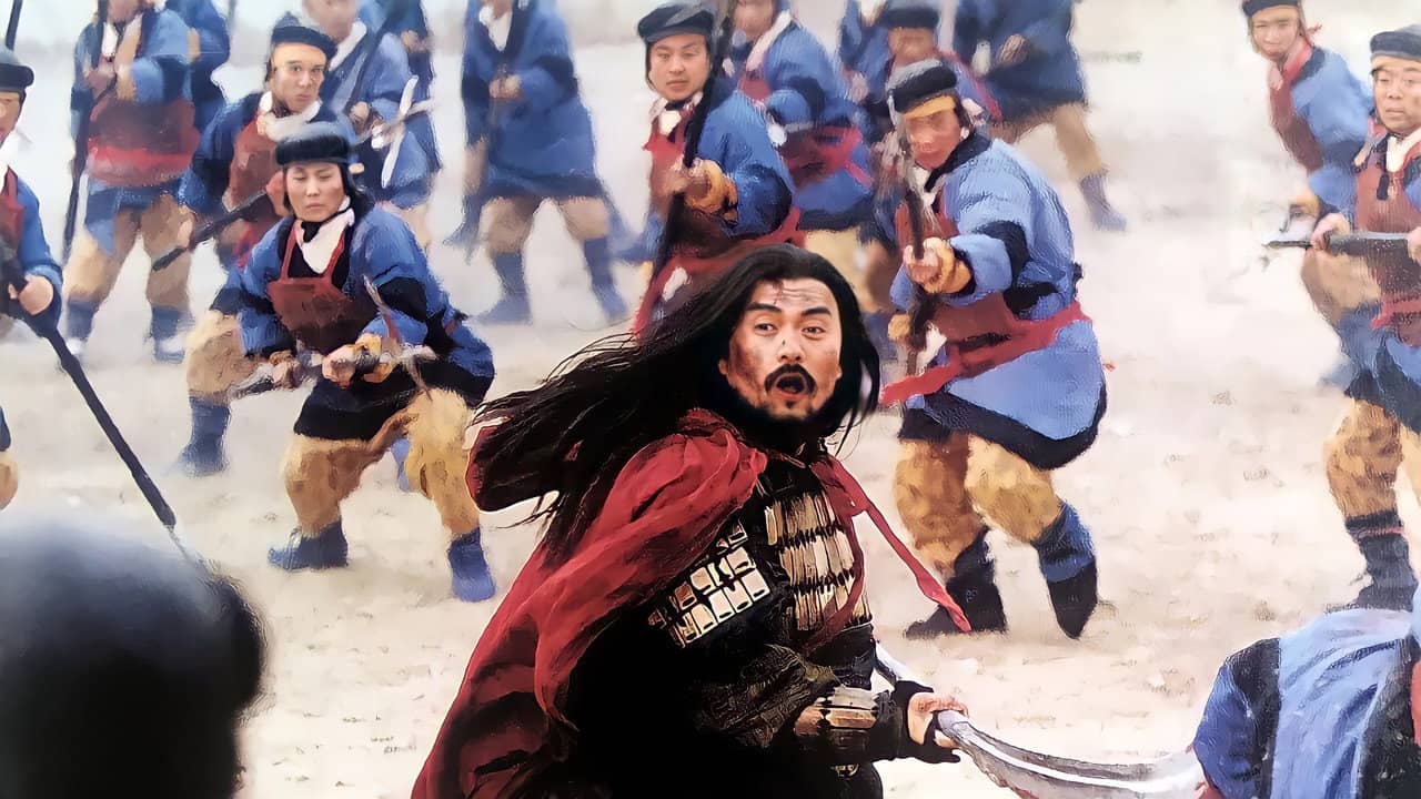 The Great Conqueror's Concubine: Part I backdrop