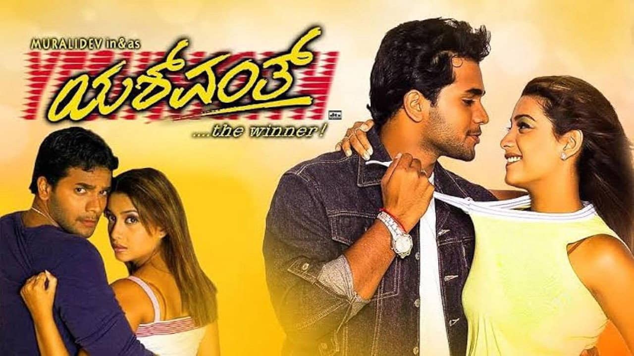Yashwanth backdrop