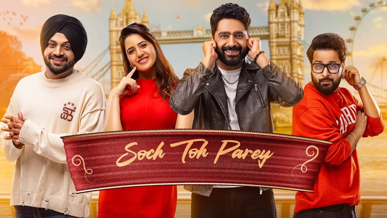 Soch Toh Parey backdrop