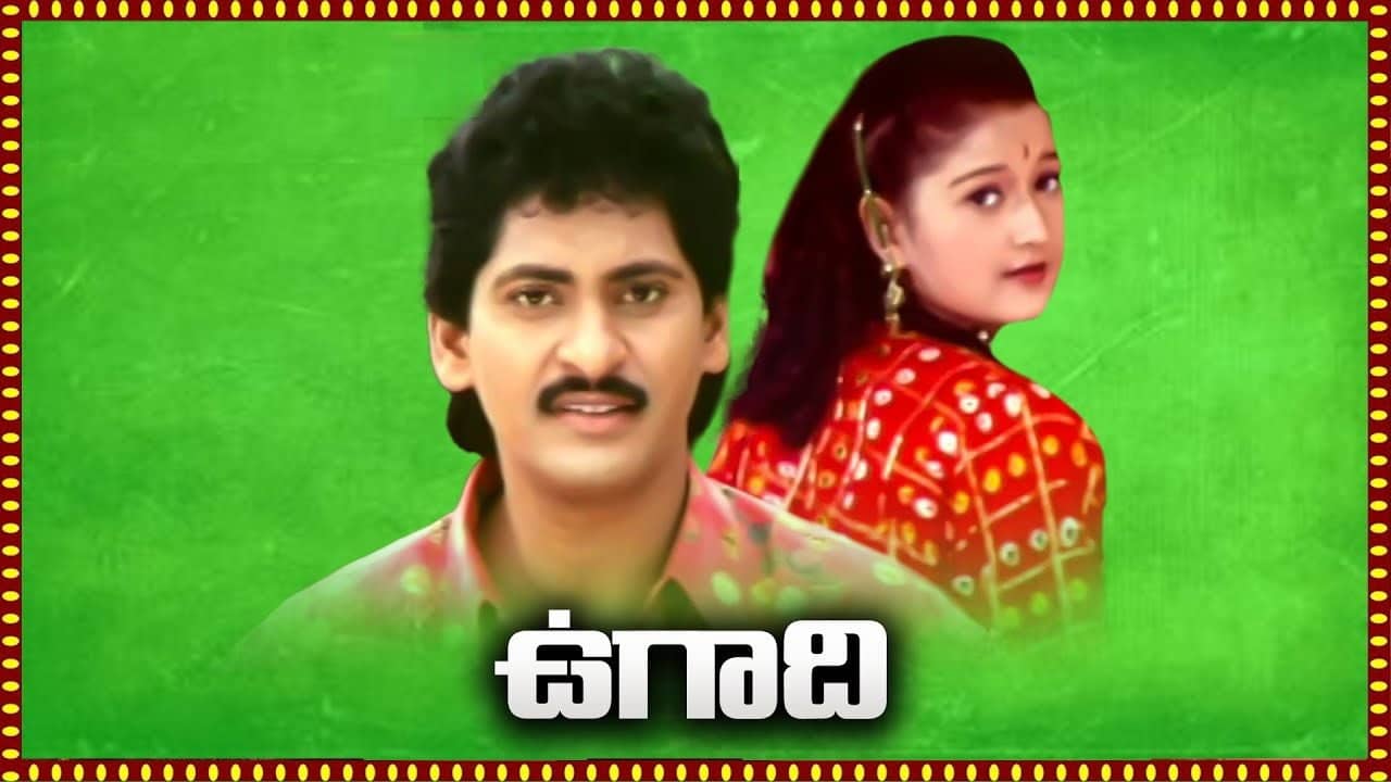 Ugadi backdrop