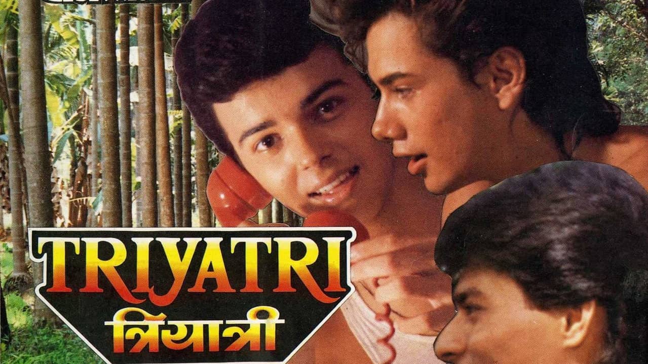 Triyatri backdrop