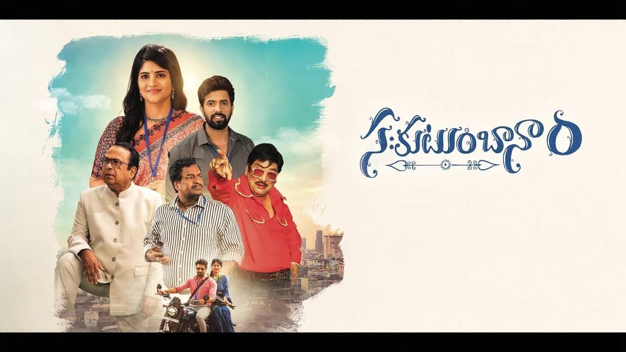 Sahakutumbaanam backdrop